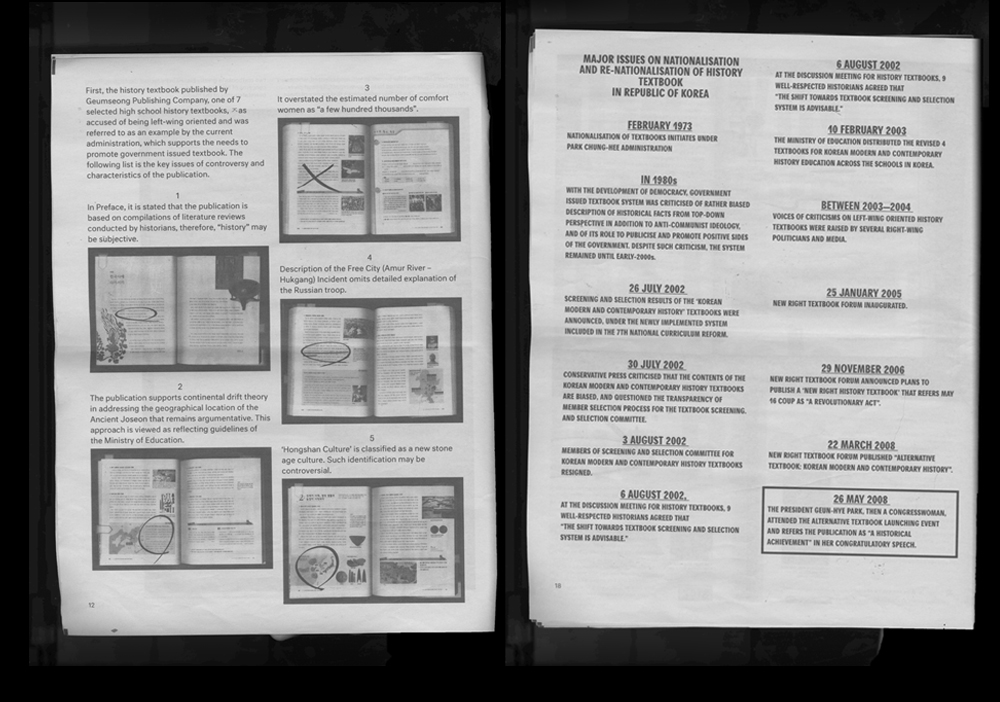 8-2_Publication for Normalising the Abnormal on magazine GRAPHIC_3